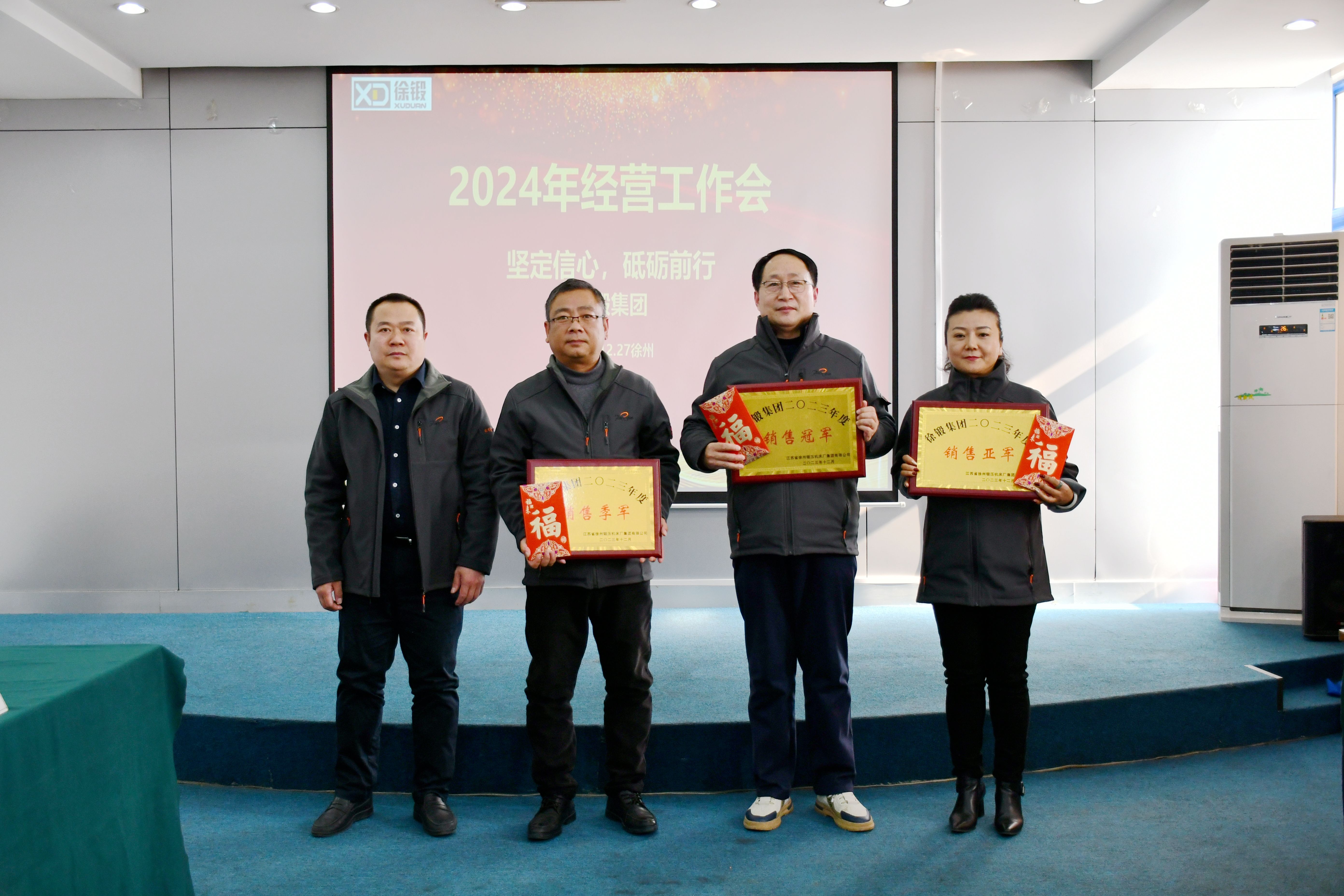 江苏KB88凯时官网集团