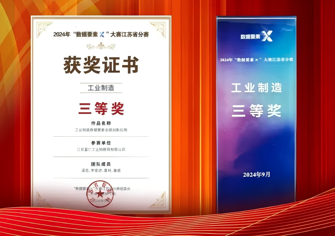 江苏KB88凯时官网集团