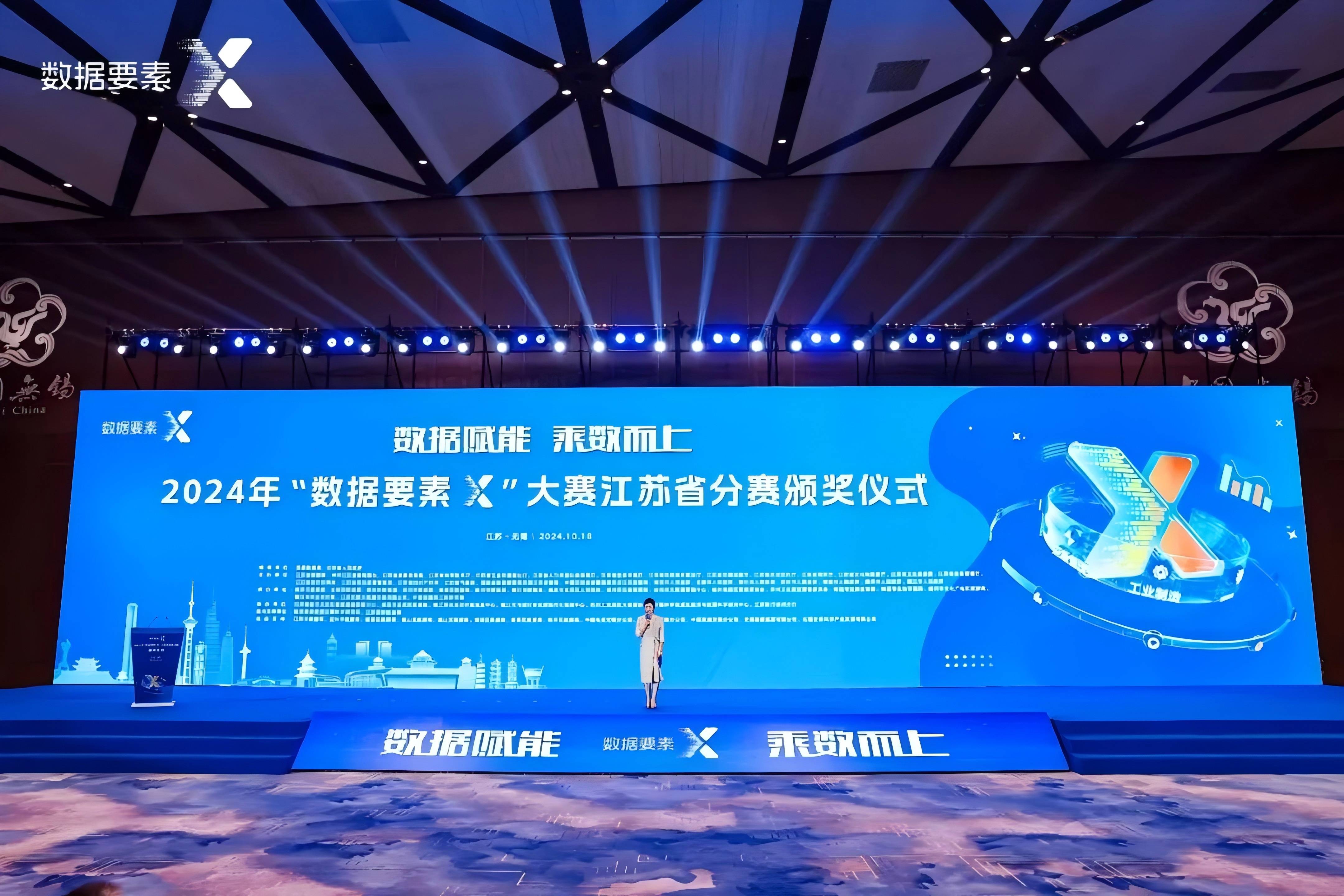 江苏KB88凯时官网集团