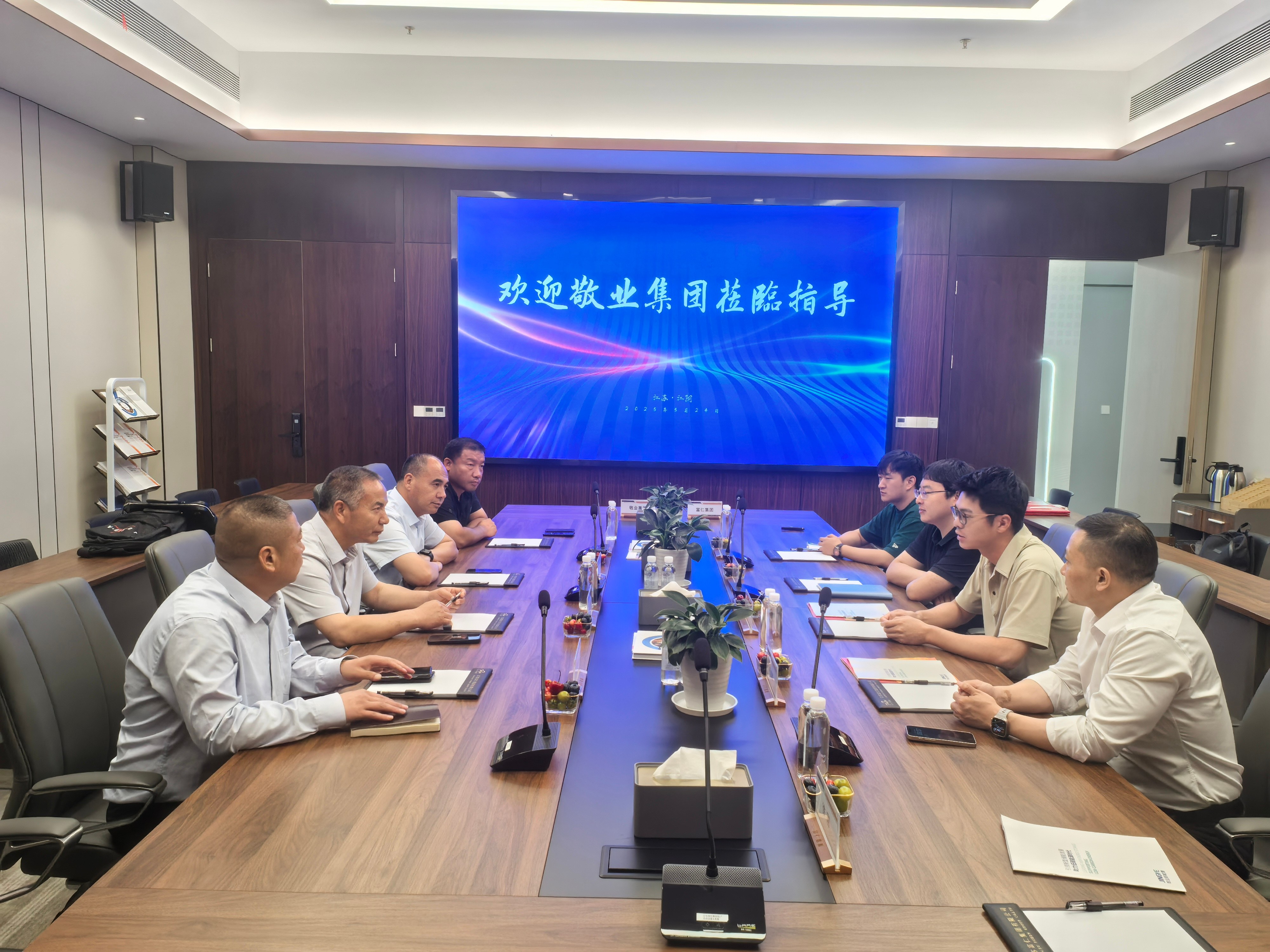 江苏KB88凯时官网集团