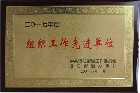 凯时KB88·(中国区)官方网站