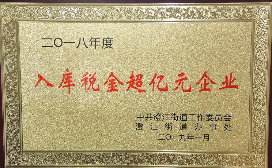 凯时KB88·(中国区)官方网站