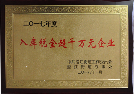 凯时KB88·(中国区)官方网站