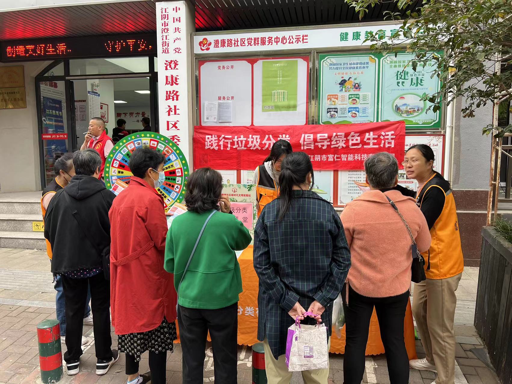 江苏KB88凯时官网集团