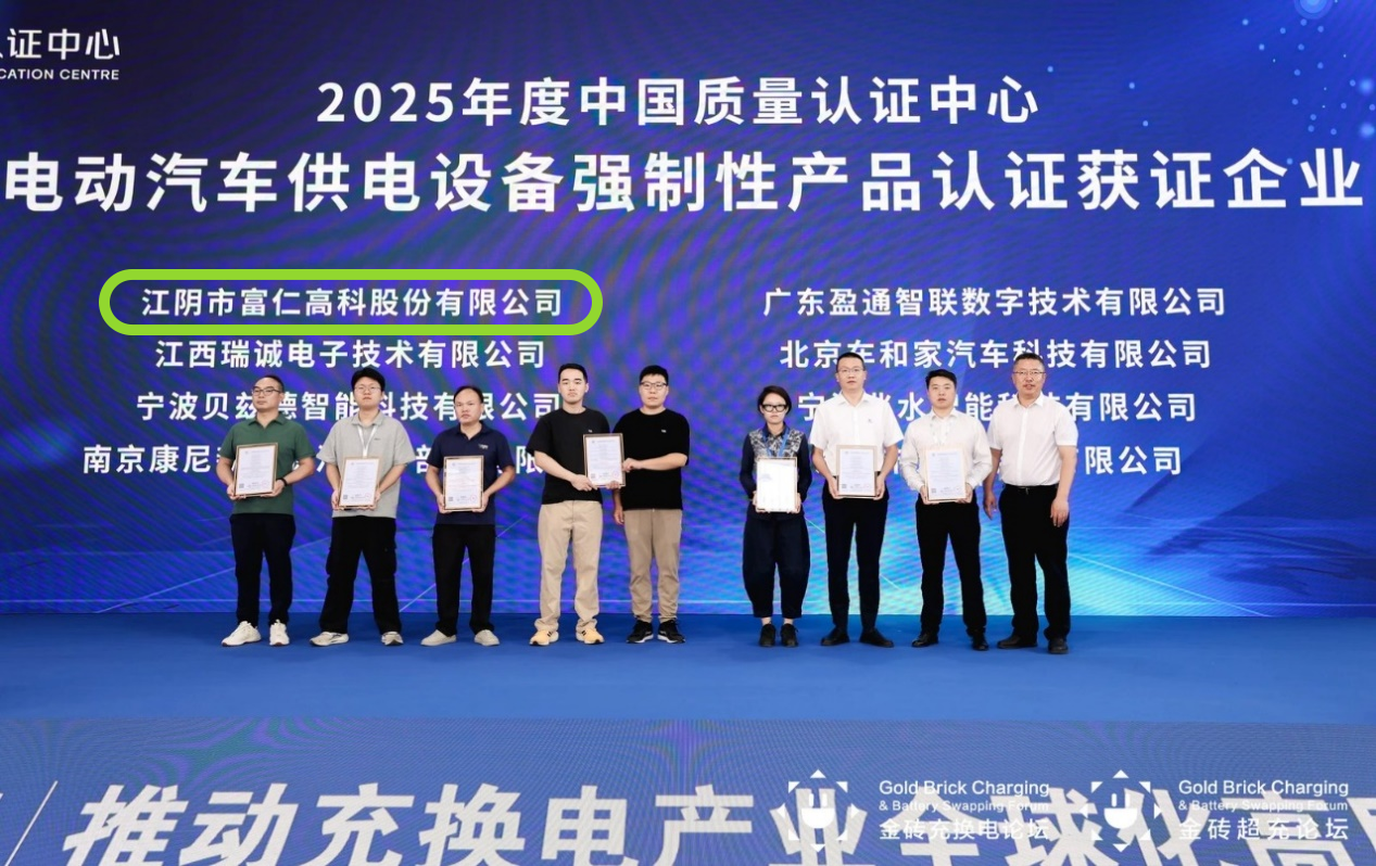 江苏KB88凯时官网集团